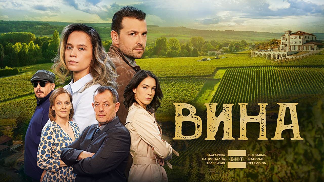 The Grapes of Guilt backdrop