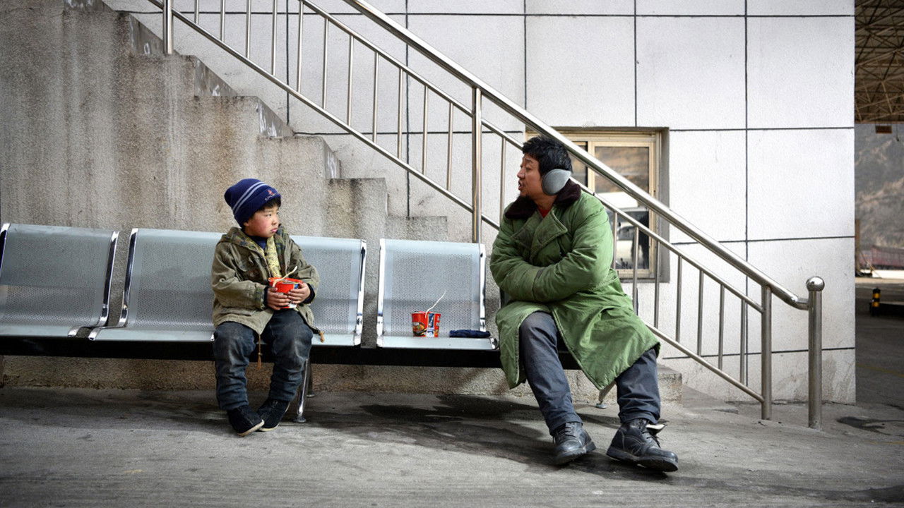 Like Father and Son backdrop