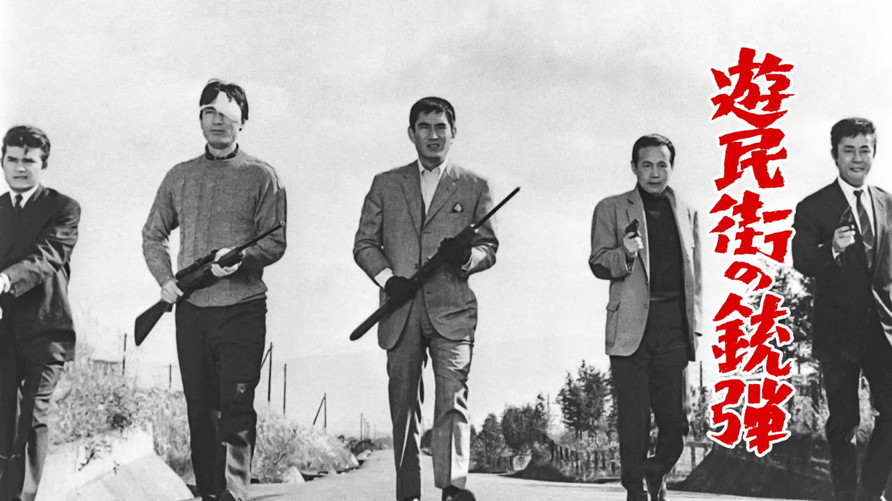 Operation Diamond backdrop