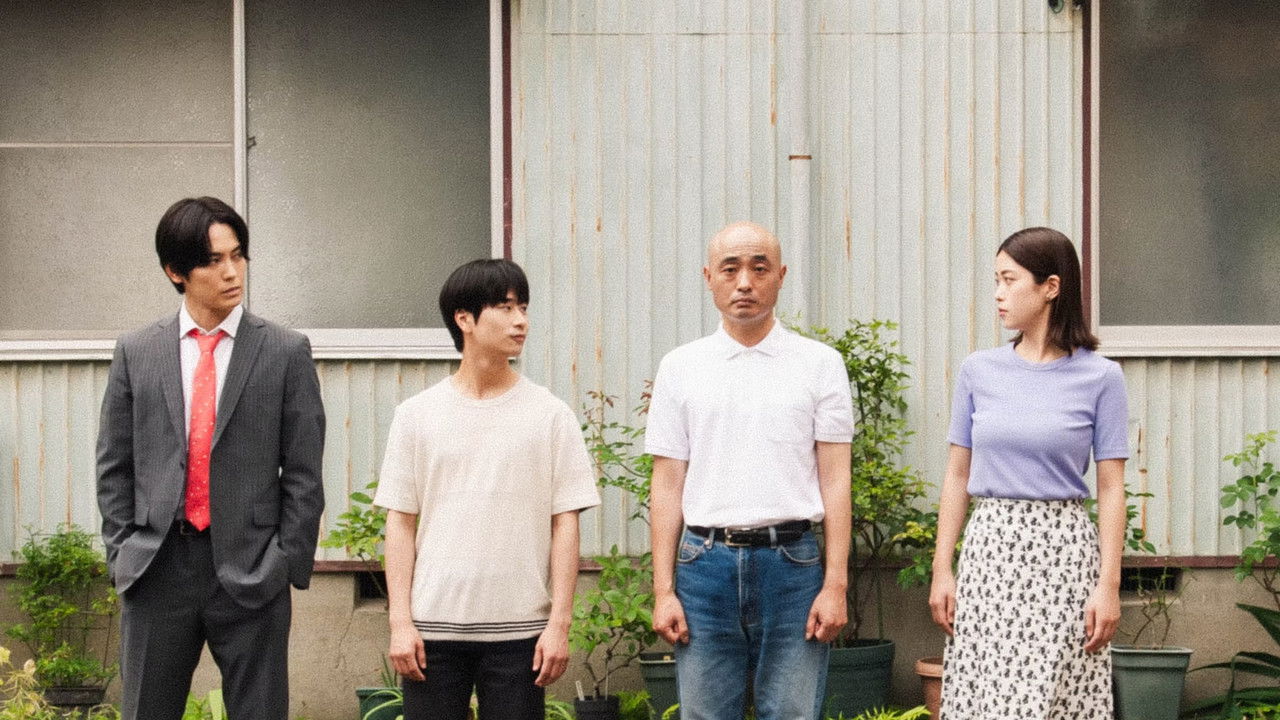 The Alien Next Door backdrop