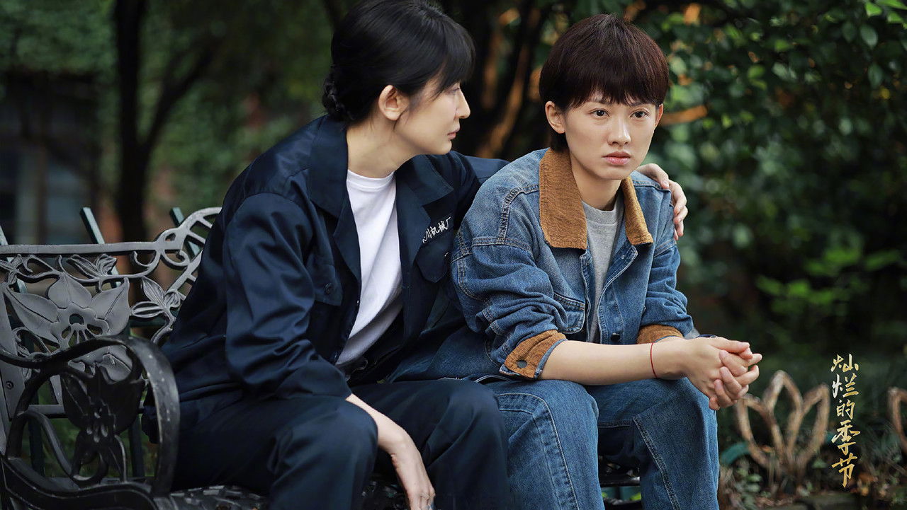 Brilliant Season backdrop