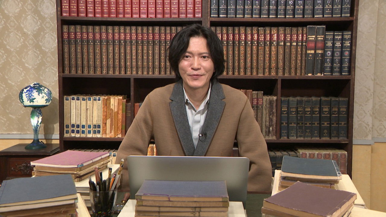 にっぽん！歴史鑑定 backdrop