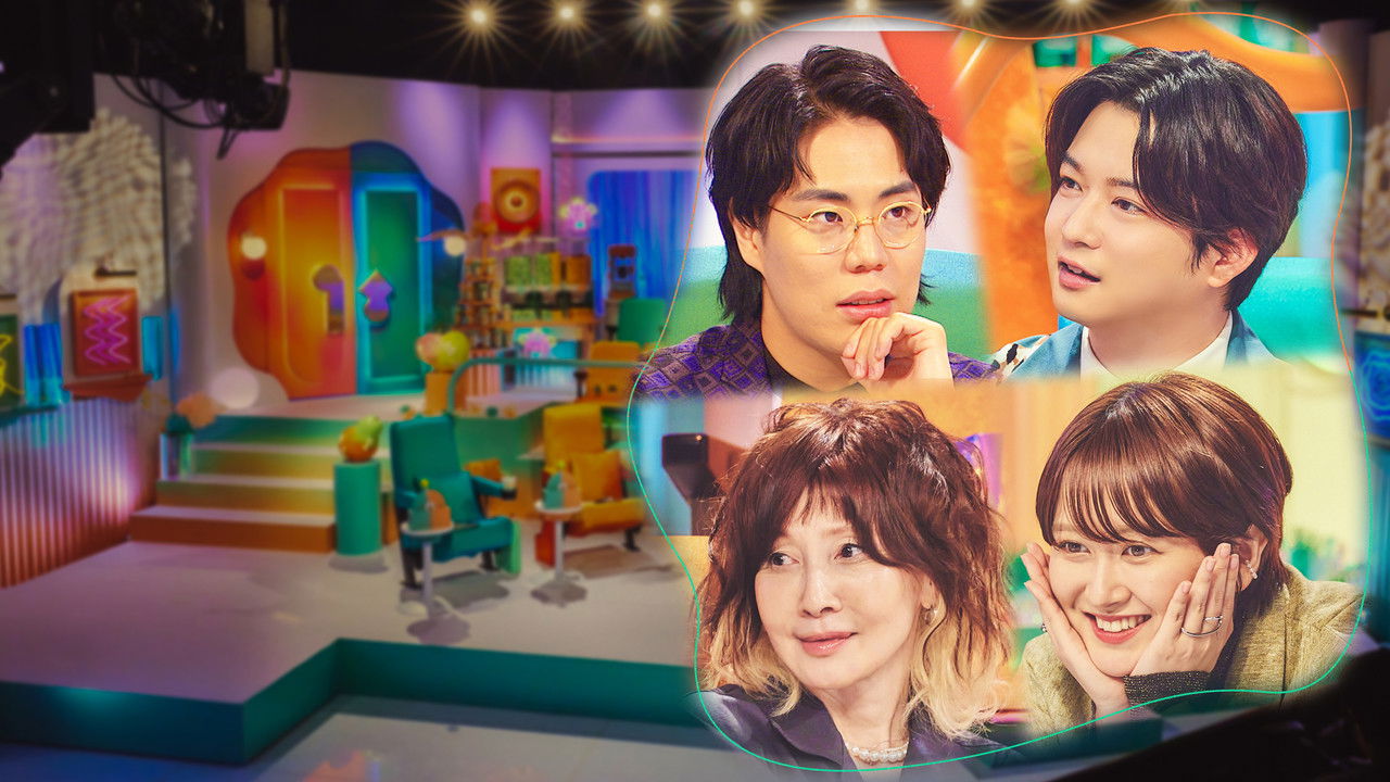 The Borderline Between Friends with Benefits and Lovers backdrop