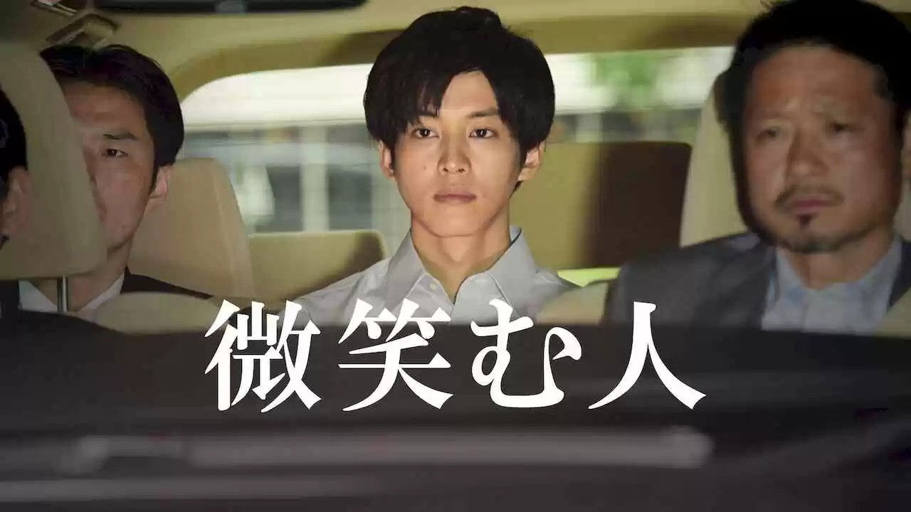 The Smiling Man backdrop