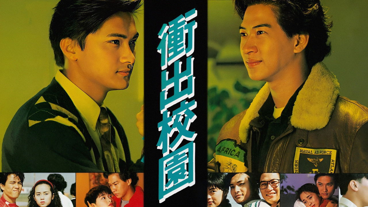 From Nowhere to Somewhere backdrop