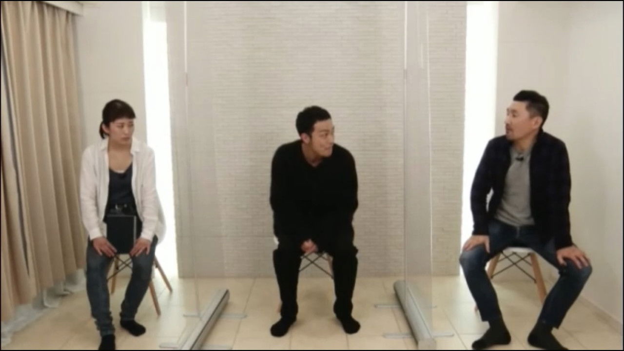 Namade Kowasugi! 2.5 backdrop