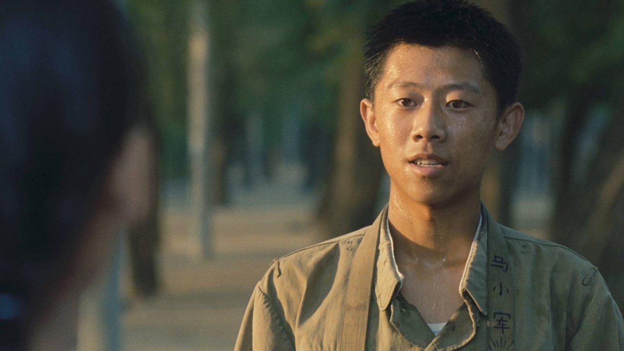 In the Heat of the Sun backdrop