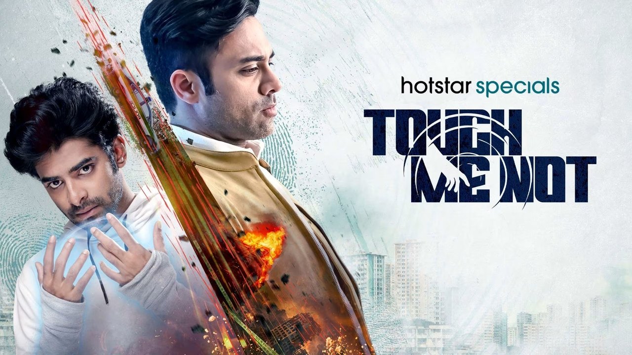 Touch Me Not backdrop