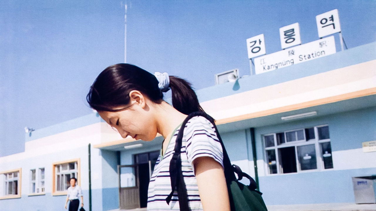 The Power of Kangwon Province backdrop