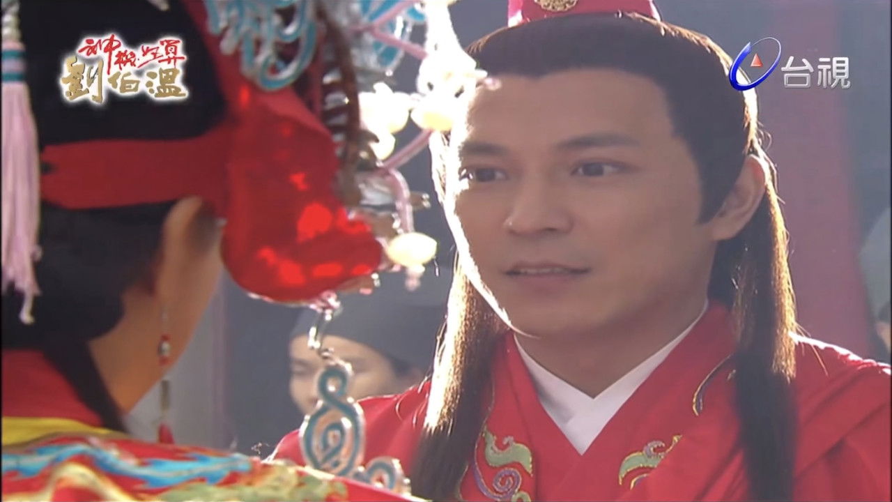 The Amazing Strategist Liu Bowen backdrop