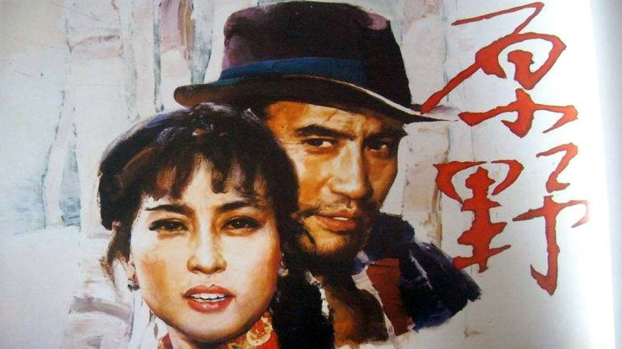 The Savage Land backdrop