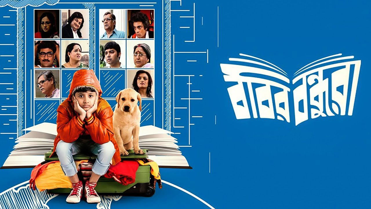 Bobbyr Bondhura backdrop