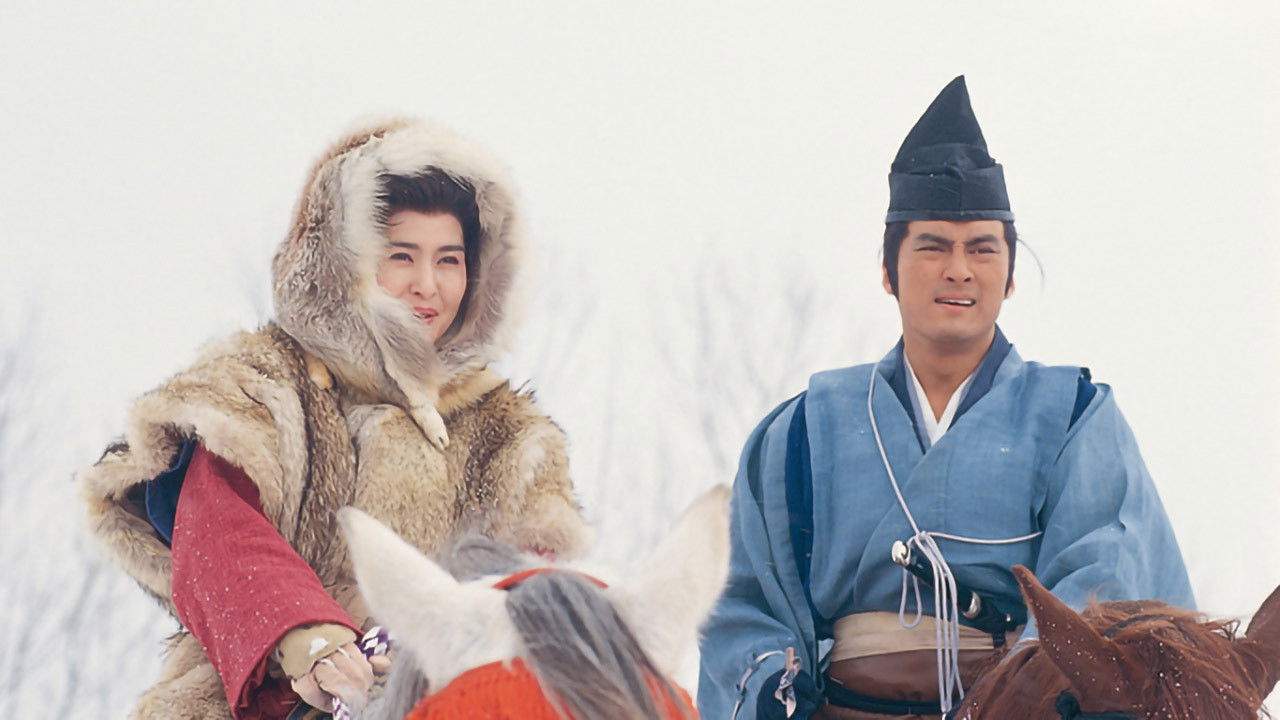 The Fire Still Burns backdrop