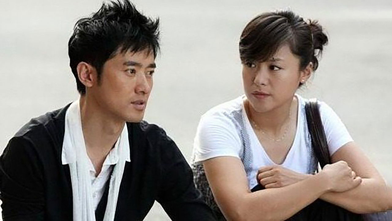 都叫我三妹 backdrop