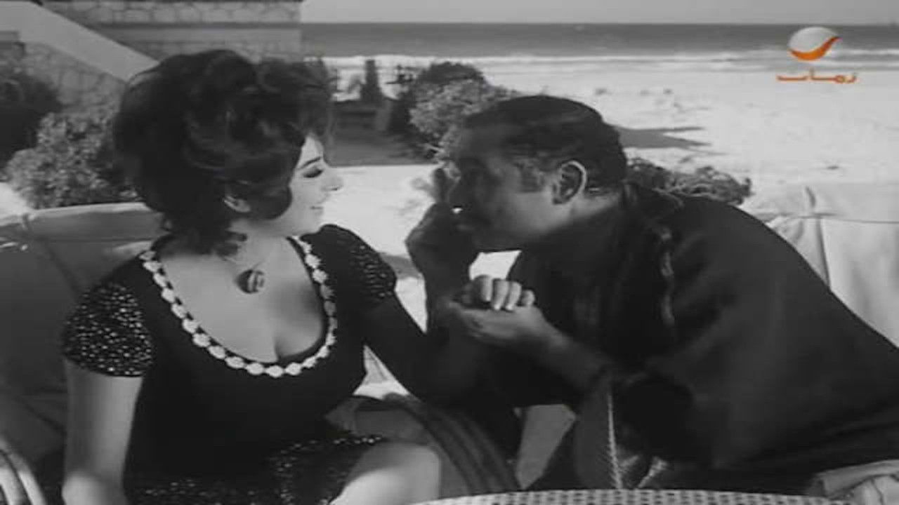 حياة خطرة backdrop