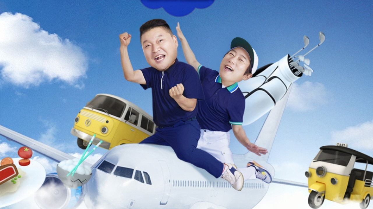 Thrifters on Golf backdrop