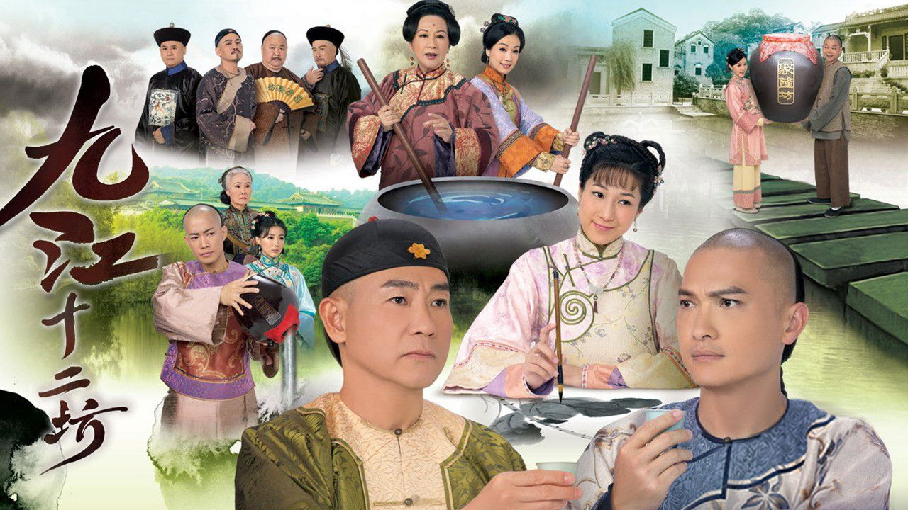 River of Wine backdrop