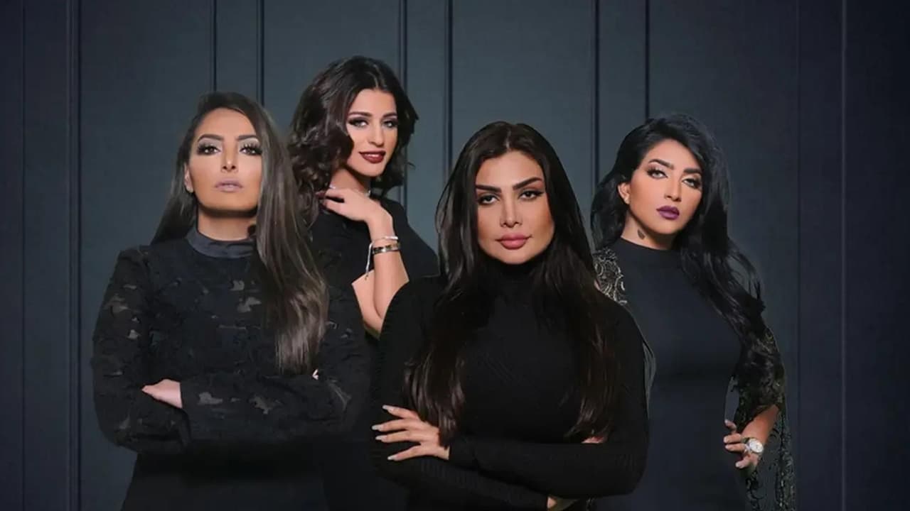 Zekrayat La Tamoot backdrop