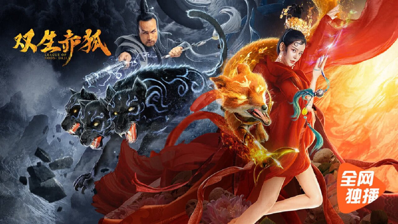 Twin Red Foxes backdrop