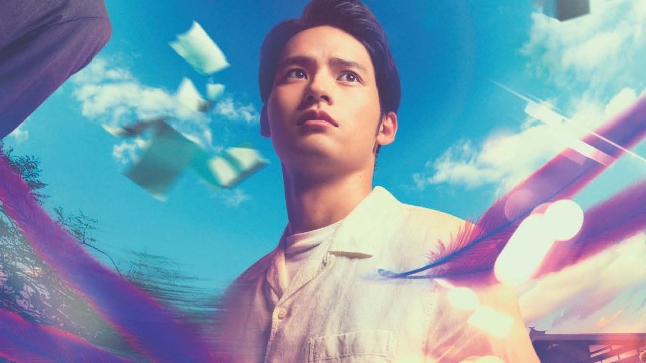 The Bird Is Calling backdrop