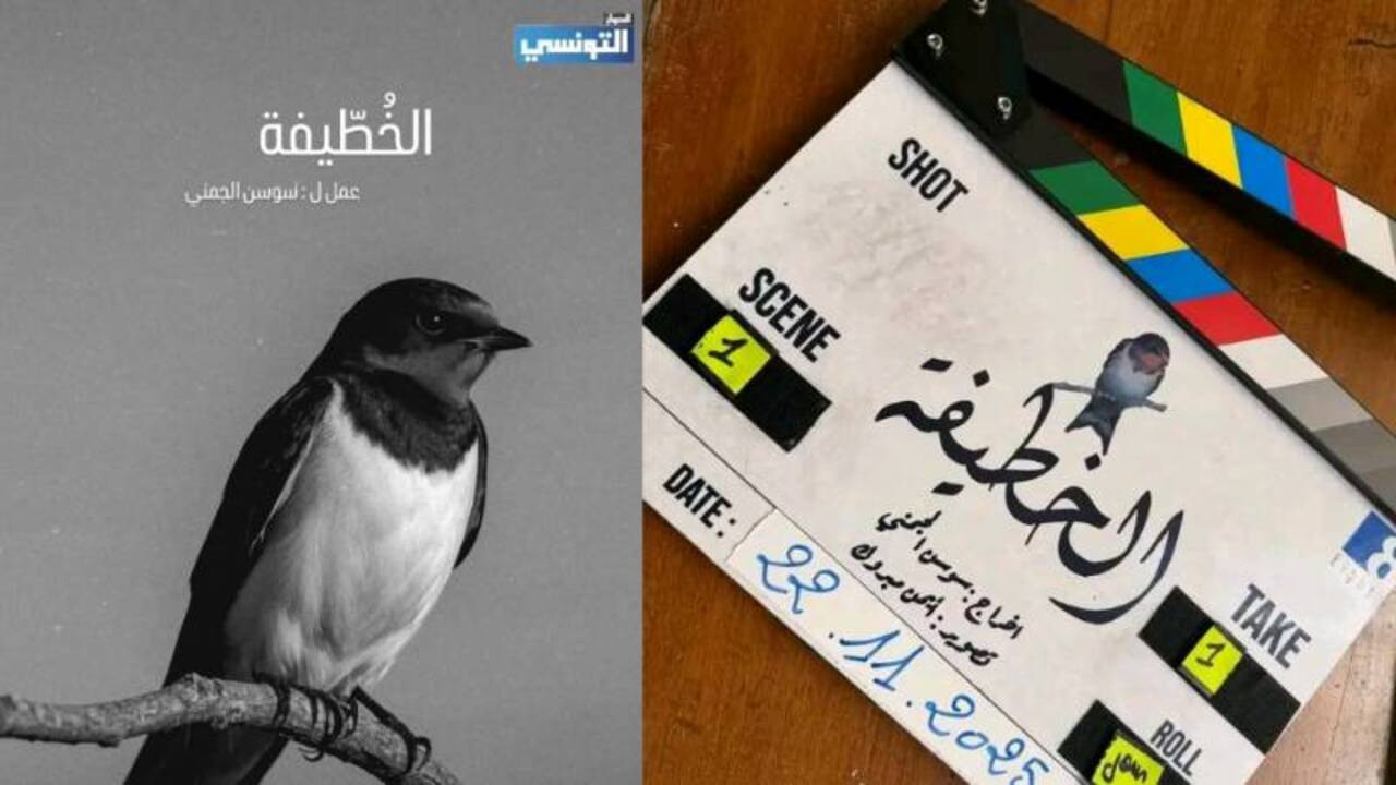 El Khottaifa backdrop