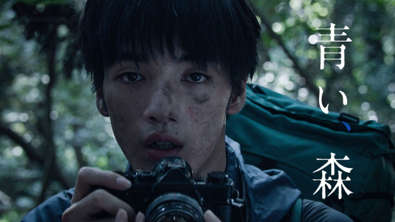 Blue, Forest backdrop