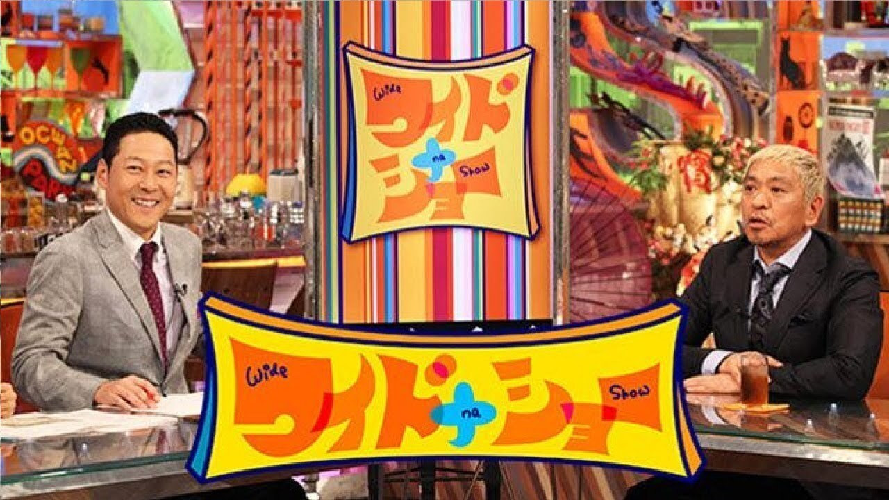 Wide na Show backdrop