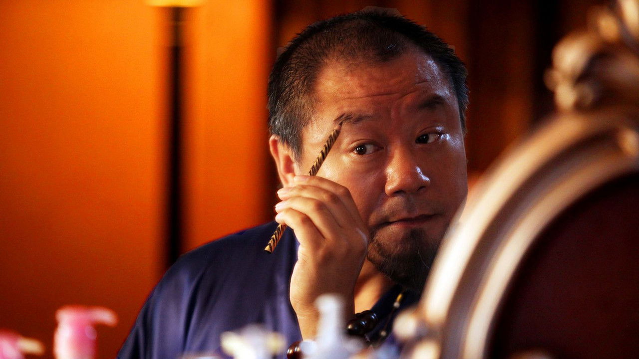 Crazy Dinner Party backdrop