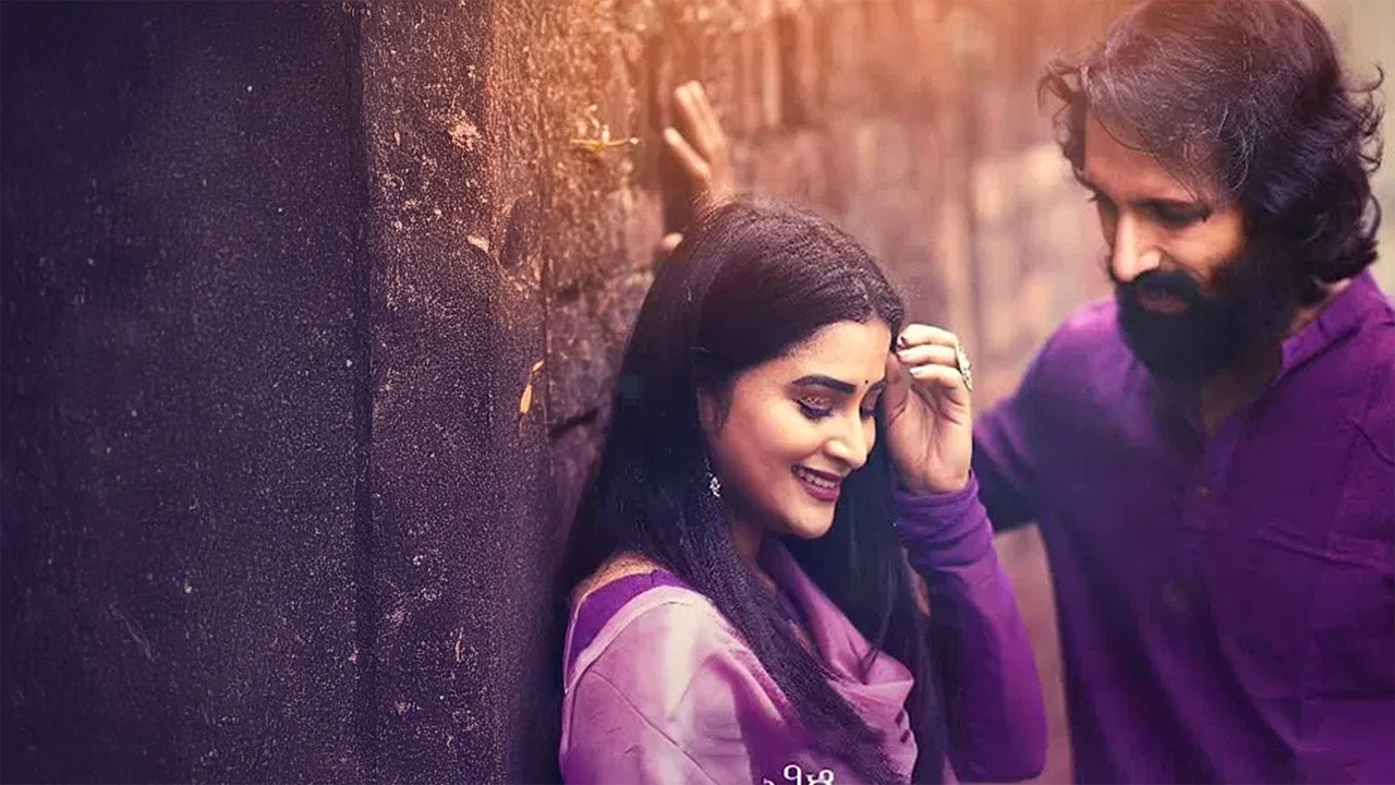 Ellige Payana Yavudo Daari backdrop