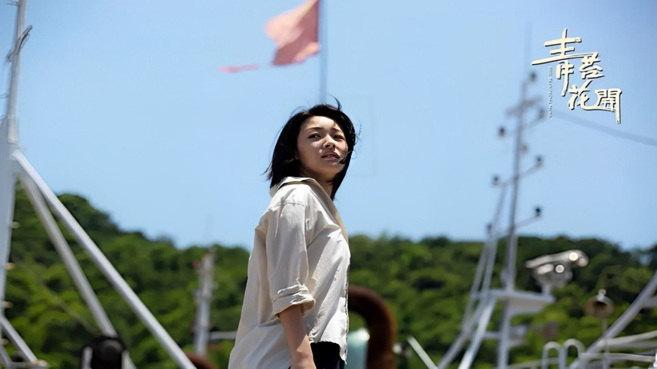 The Blooming Moss backdrop