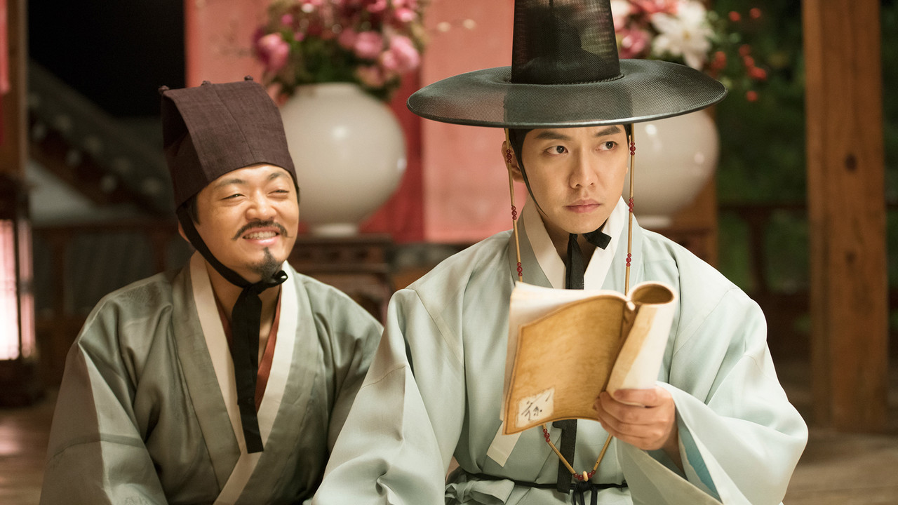 The Princess and the Matchmaker backdrop