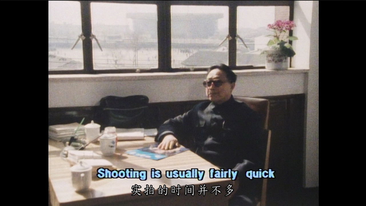 Visions Cinema: Cinema in China - An Account by Tony Rayns backdrop