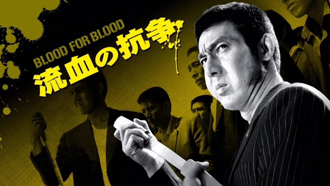 Blood for Blood backdrop