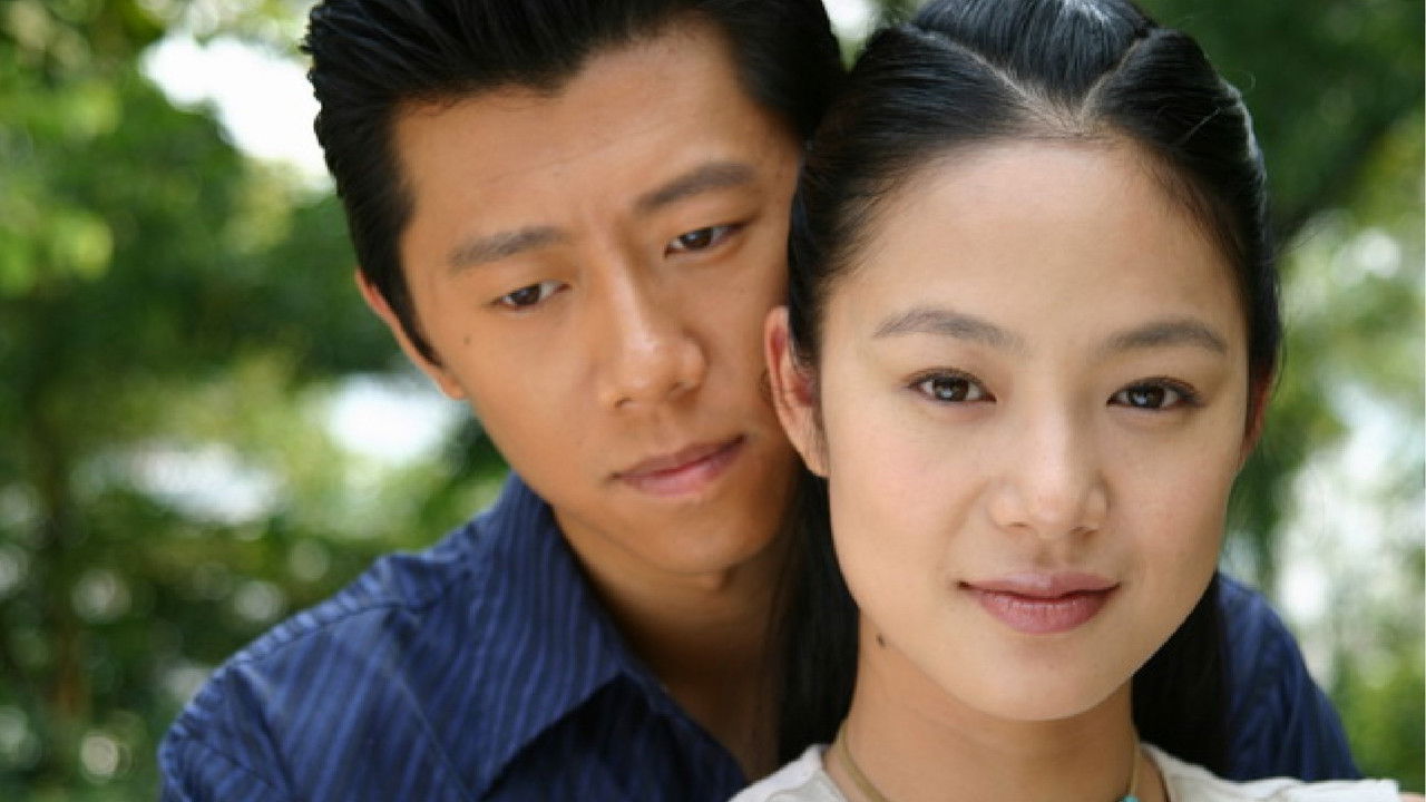 爱上单眼皮男生 backdrop