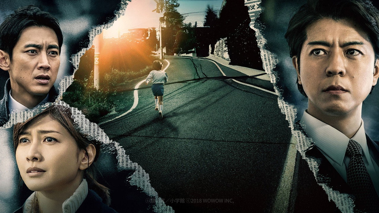 The Real Culprit backdrop