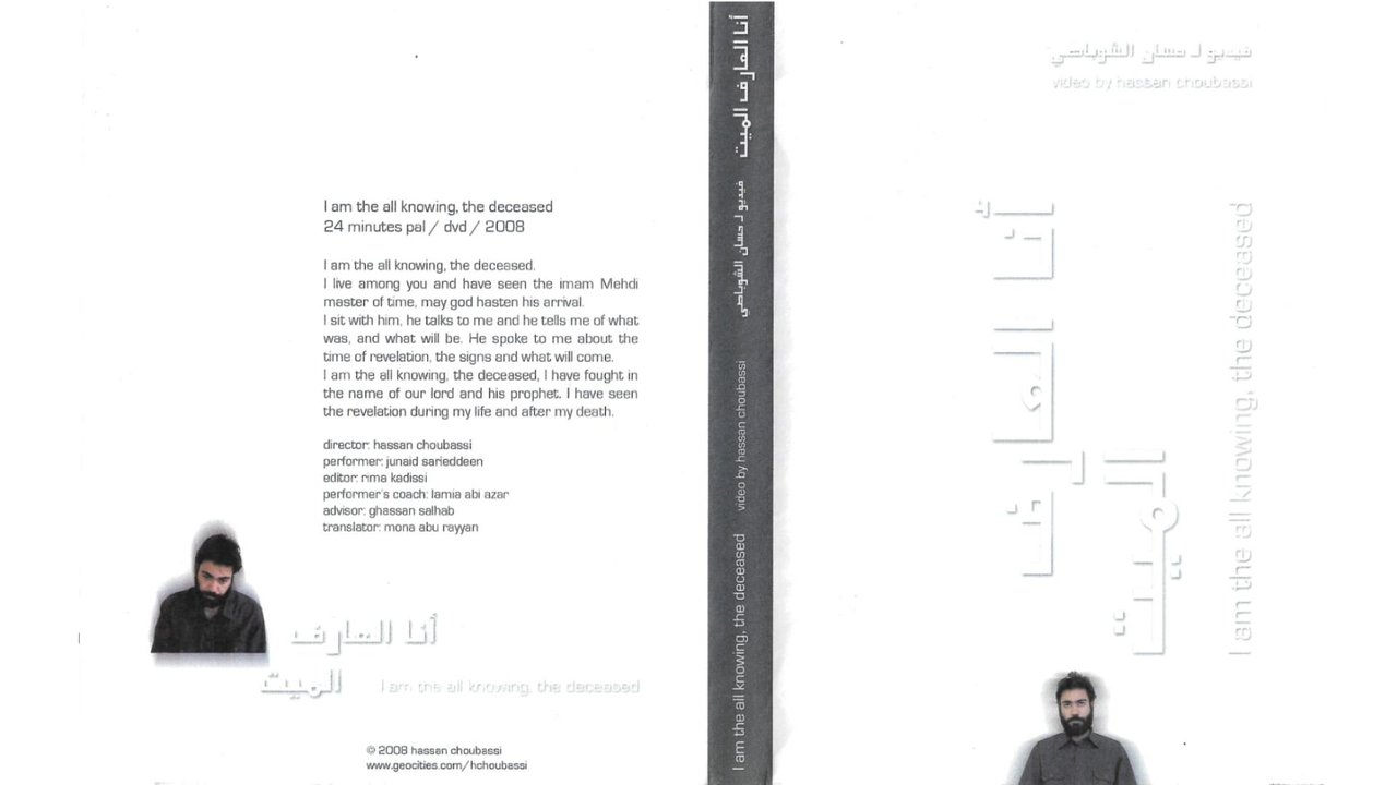 I am the all knowing, the deceased backdrop