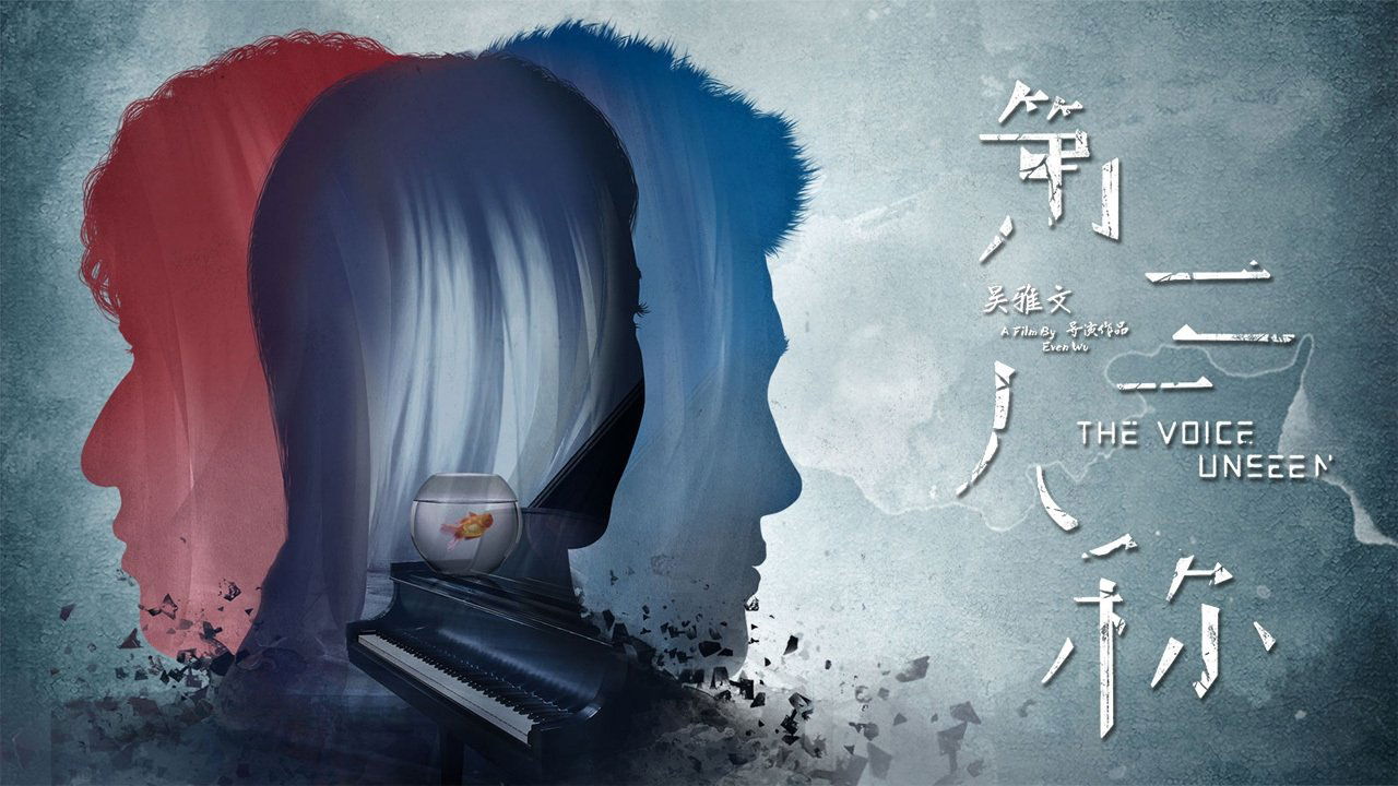 No Way To Escape backdrop