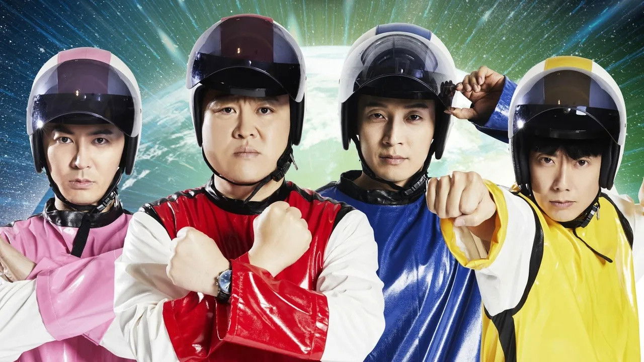 지구방위대 backdrop