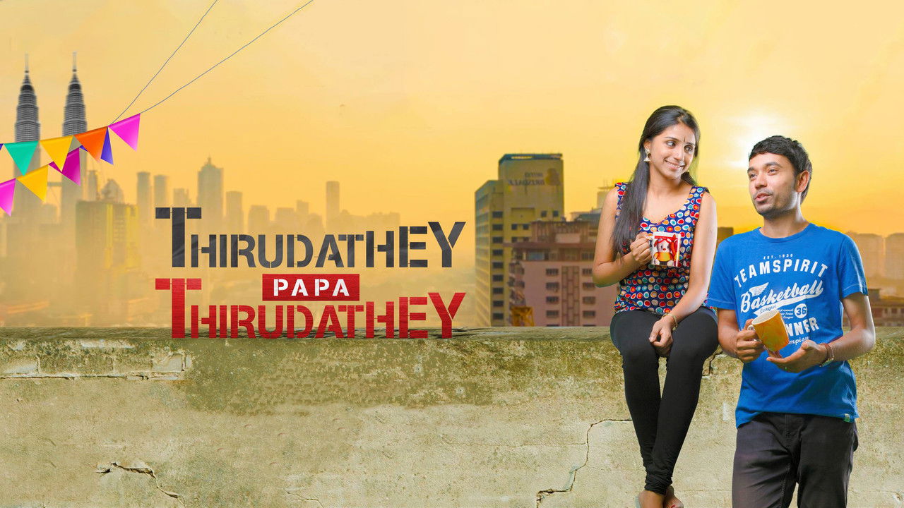 Thirudathey Papa Thirudathey backdrop