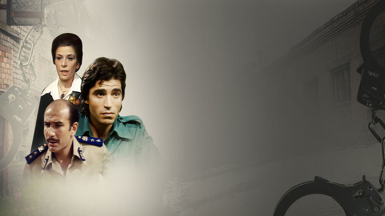 إصلاحية جبل الليمون backdrop