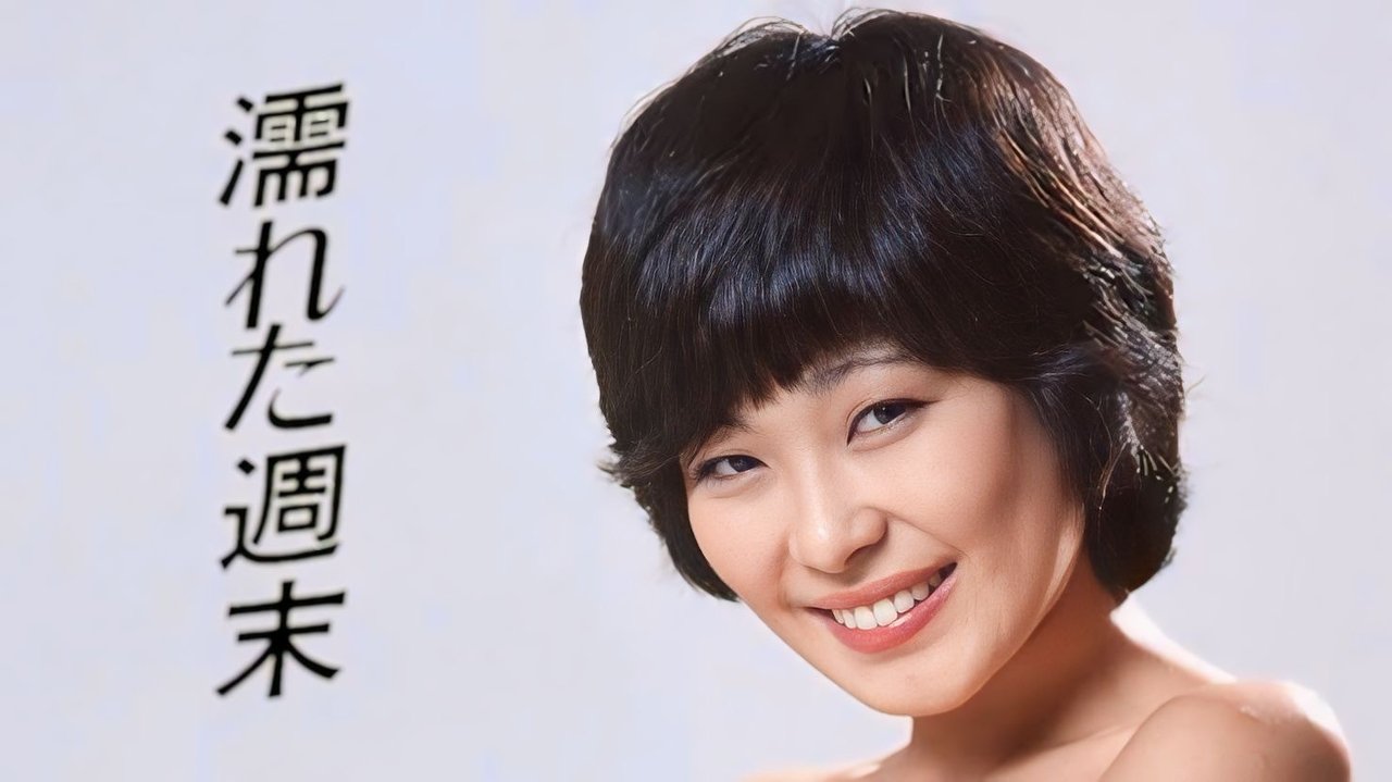 Wet Weekend backdrop