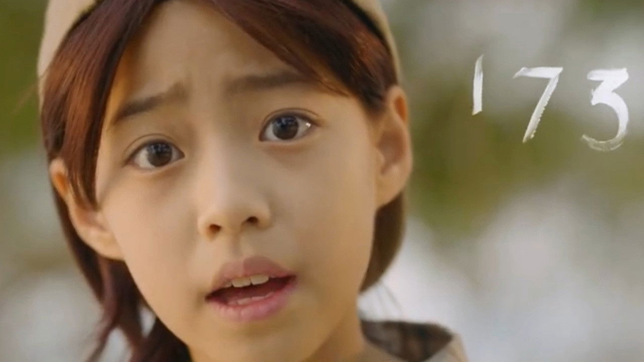 The Heart Has A Number backdrop