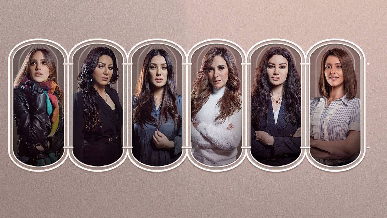 Except Me (Ella Ana) backdrop