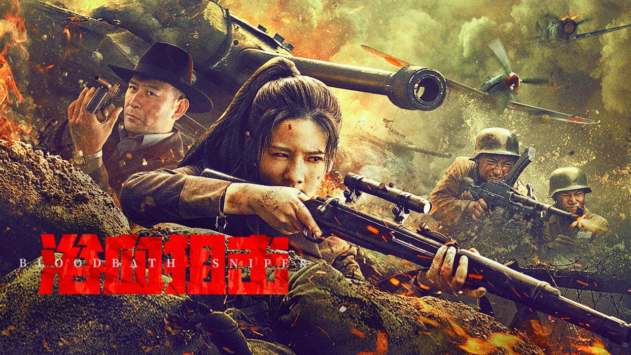 Bloodbath Sniper backdrop