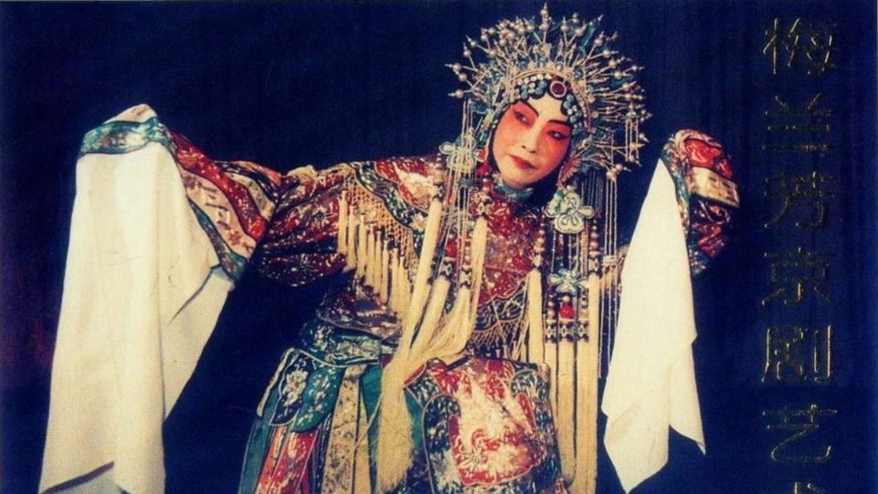 Mei Lanfang's Stagecraft Part II backdrop