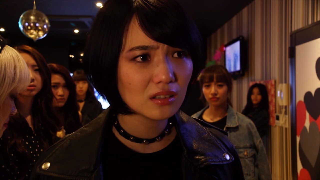 Are You Ok? backdrop