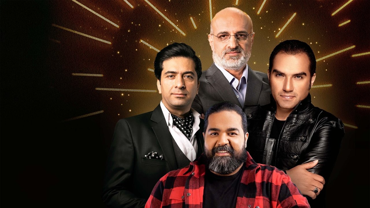 Magical Voice backdrop