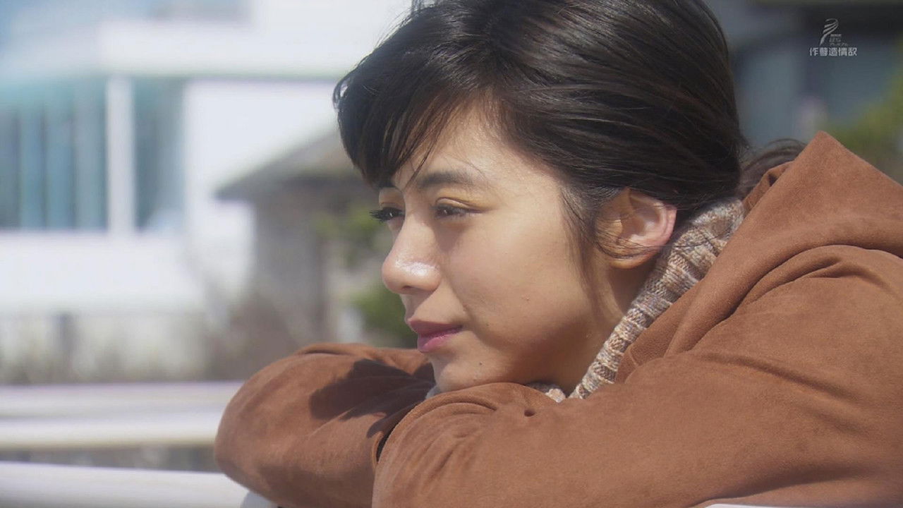 R134／湘南の約束 backdrop