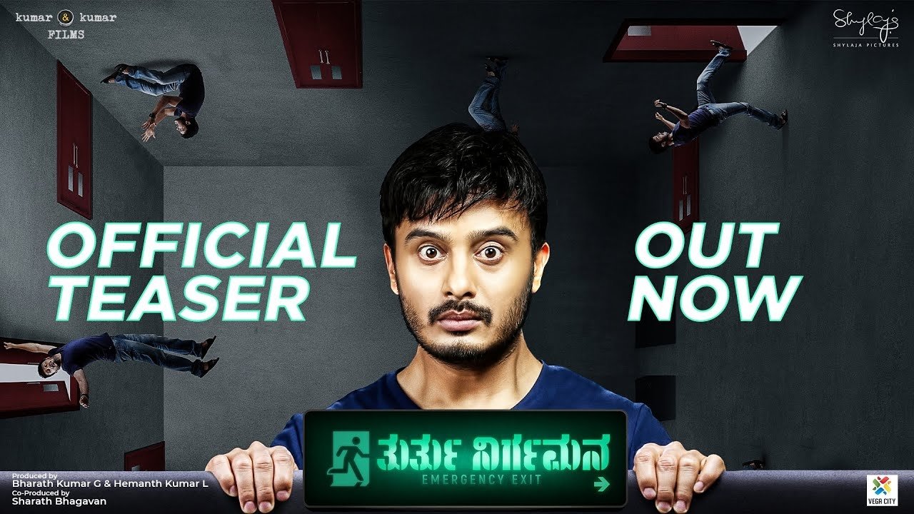 Thurthu Nirgamana backdrop