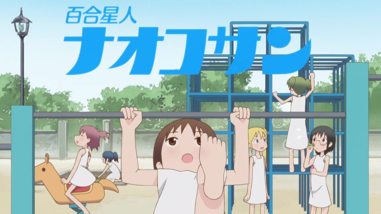 Lesbian Citizen Naoko-san backdrop